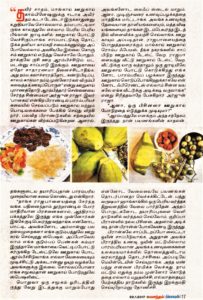 Dinakaran Vasantam Tamil - Panakam Article_0004